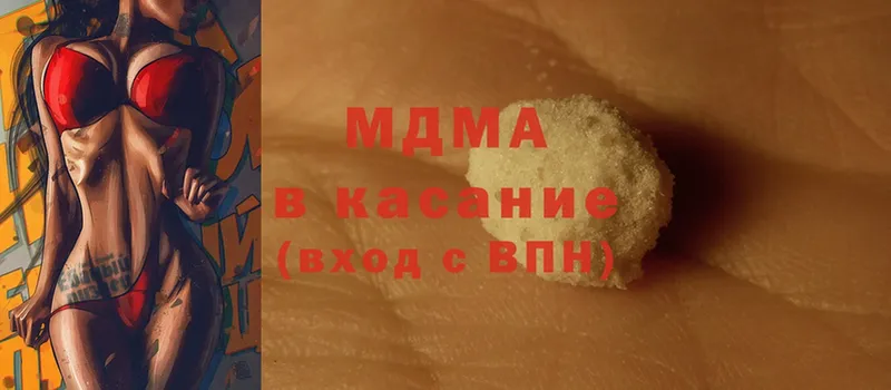 MDMA VHQ  хочу   Павлово 